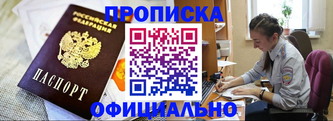 временная регистрация адрес в Камышлове