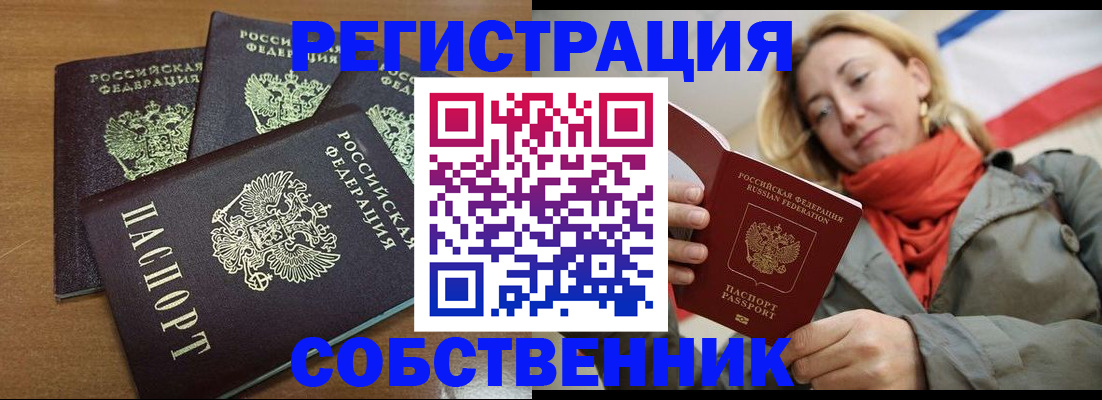 найти адрес прописки в Камышлове